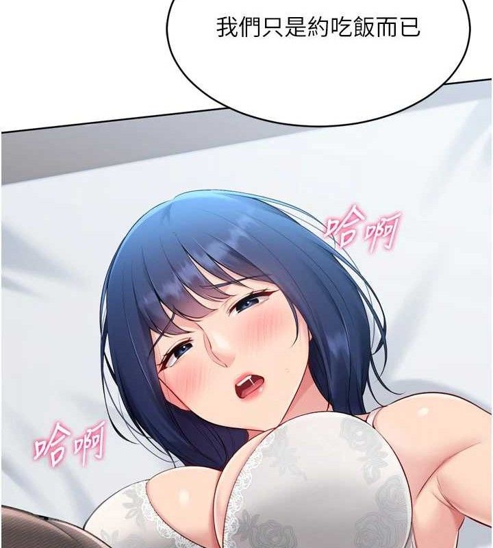 [韩国漫画] Set up!排球少女 剧情,女学生#[158P]-48