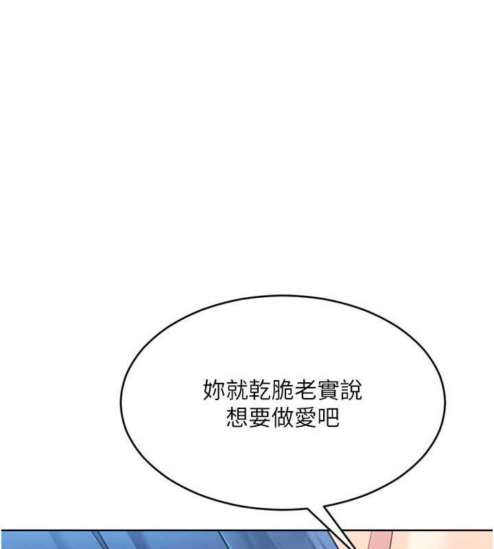 [韩国漫画] Set up!排球少女 剧情,女学生#[158P]-57