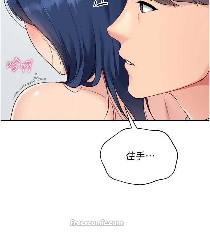 [韩国漫画] Set up!排球少女 剧情,女学生#[158P]-83