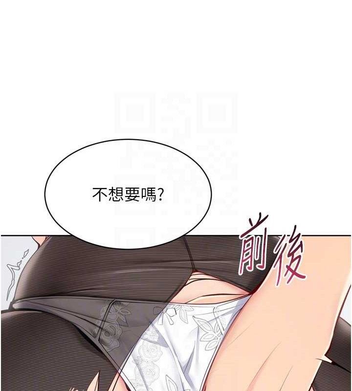 [韩国漫画] Set up!排球少女 剧情,女学生#[158P]-84
