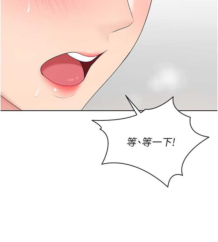 [韩国漫画] Set up!排球少女 剧情,女学生#[102P]-5