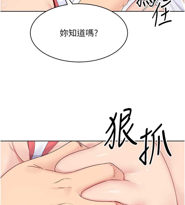 [韩国漫画] Set up!排球少女 剧情,女学生#[102P]-62