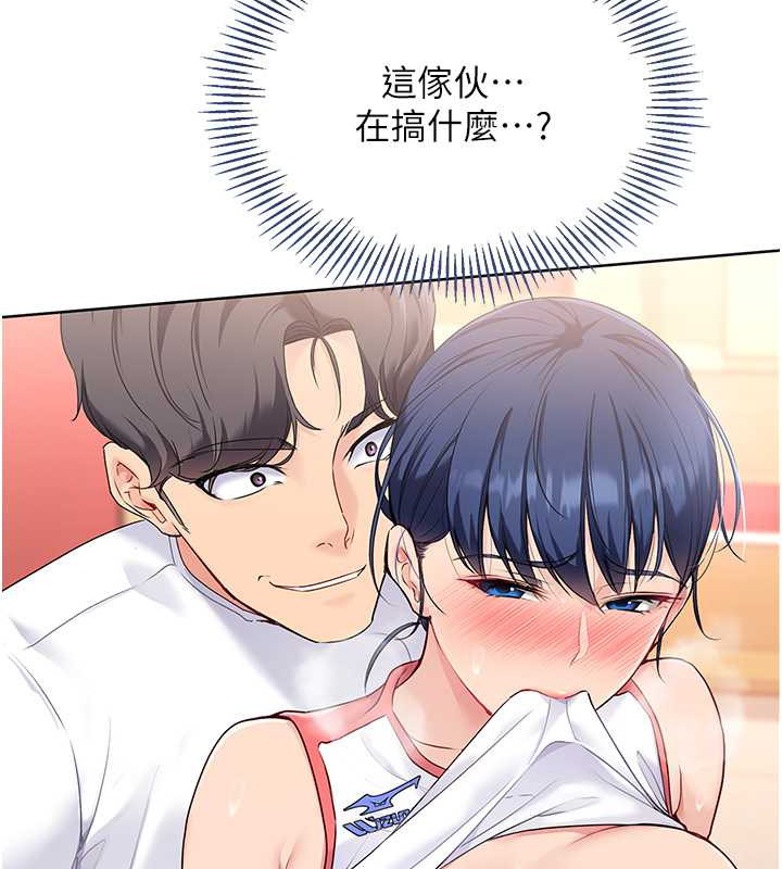 [韩国漫画] Set up!排球少女 剧情,女学生#[102P]-69