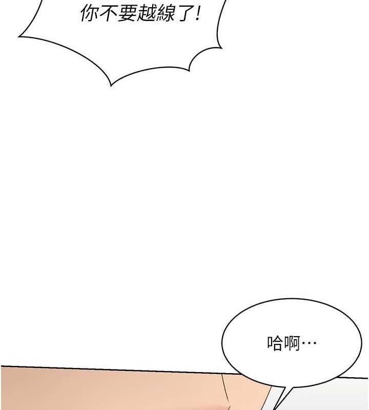 [韩国漫画] Set up!排球少女 剧情,女学生#[102P]-9