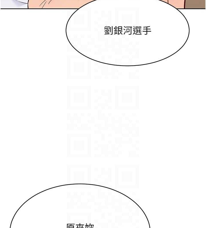 [韩国漫画] Set up!排球少女 剧情,女学生#[102P]-91