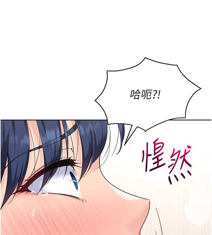 [韩国漫画] Set up!排球少女 剧情,女学生#[102P]-96