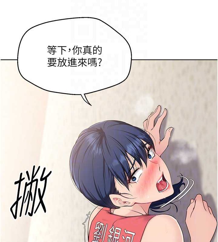 [韩国漫画] Set up!排球少女 剧情,女学生#[102P]-98