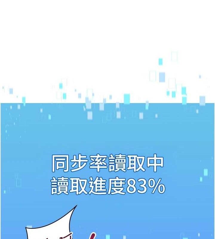 [韩国漫画] Set up!排球少女 剧情,女学生#[157P]-100