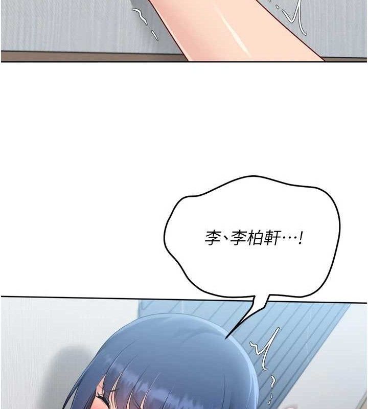 [韩国漫画] Set up!排球少女 剧情,女学生#[157P]-110