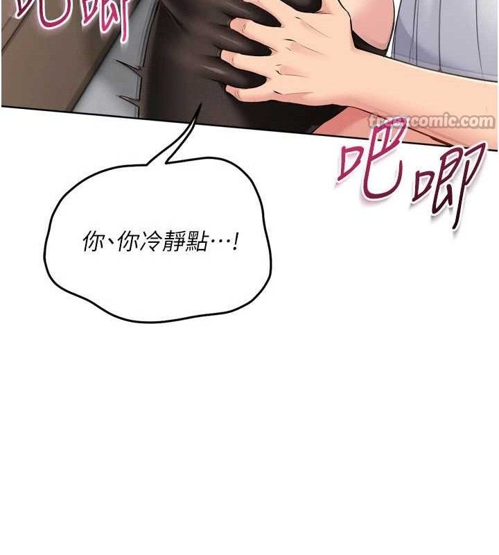 [韩国漫画] Set up!排球少女 剧情,女学生#[157P]-112