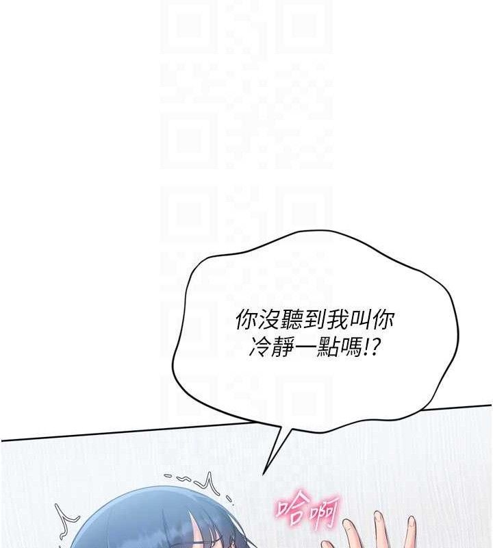 [韩国漫画] Set up!排球少女 剧情,女学生#[157P]-116