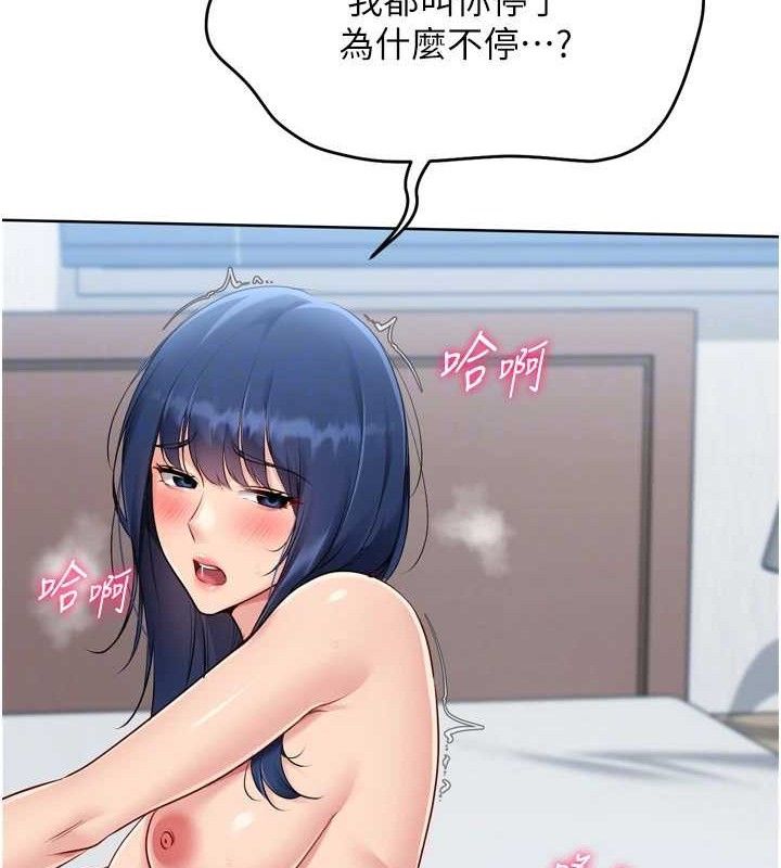 [韩国漫画] Set up!排球少女 剧情,女学生#[157P]-136