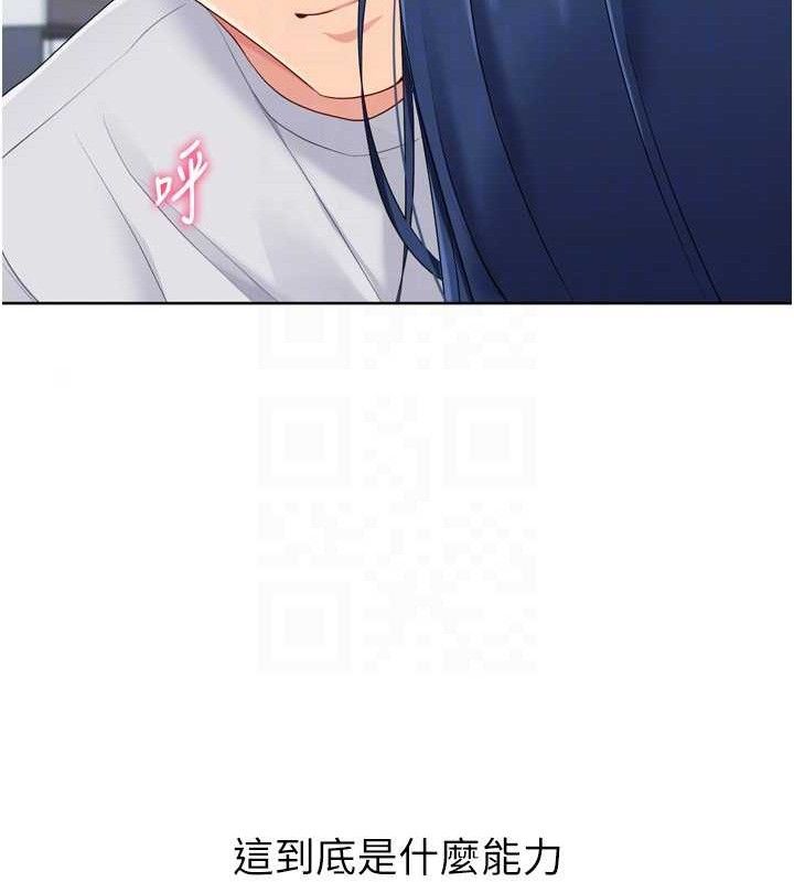 [韩国漫画] Set up!排球少女 剧情,女学生#[157P]-151