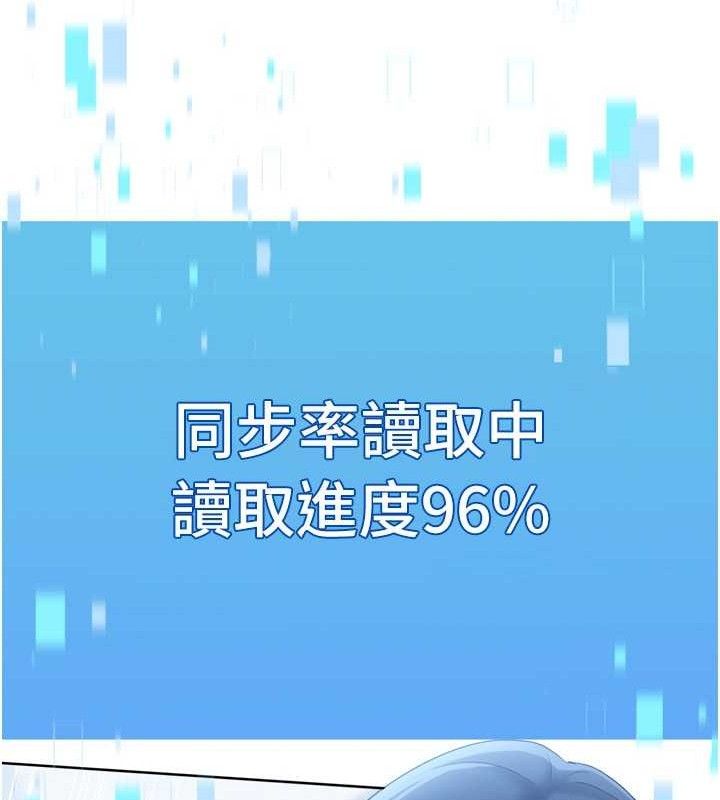 [韩国漫画] Set up!排球少女 剧情,女学生#[157P]-153