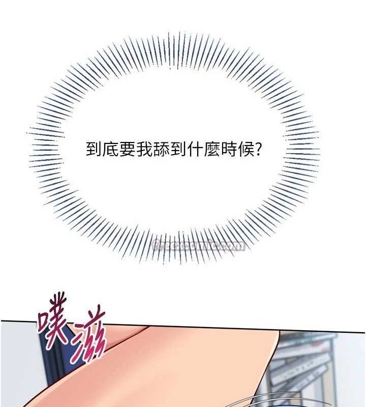 [韩国漫画] Set up!排球少女 剧情,女学生#[157P]-28