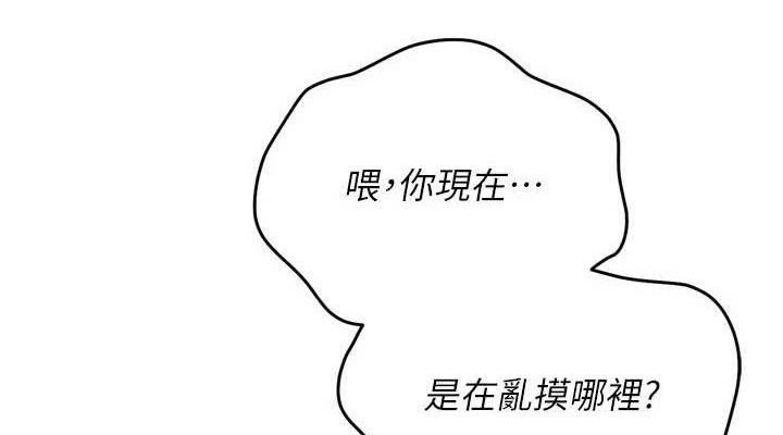 [韩国漫画] Set up!排球少女 剧情,女学生#[157P]-38