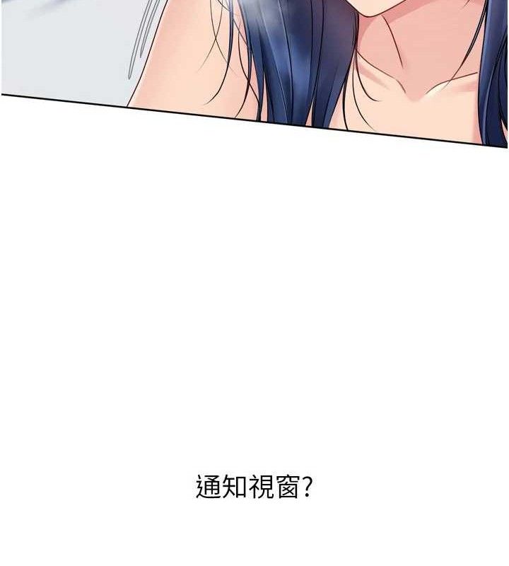 [韩国漫画] Set up!排球少女 剧情,女学生#[157P]-51