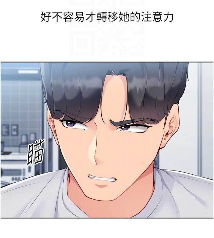 [韩国漫画] Set up!排球少女 剧情,女学生#[157P]-62