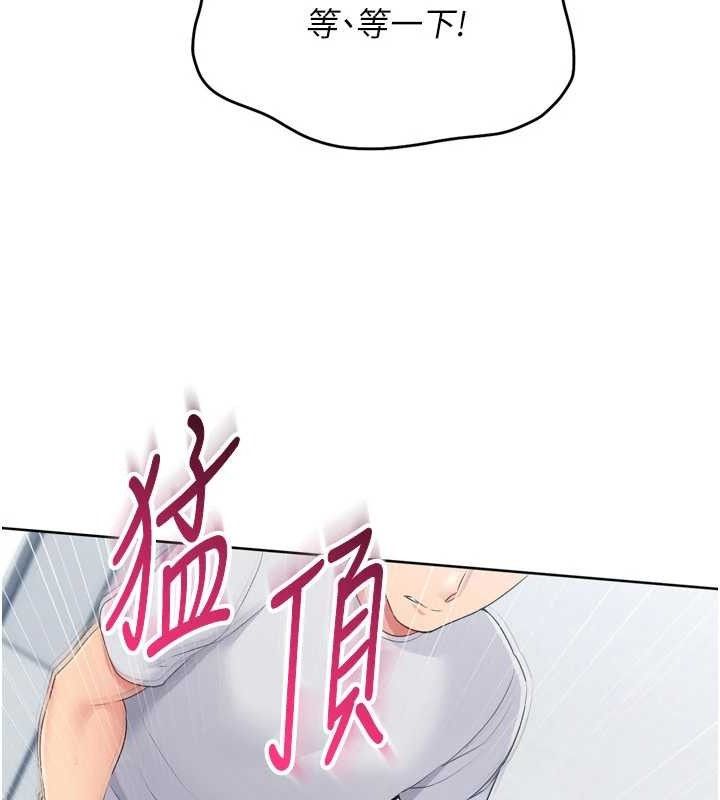 [韩国漫画] Set up!排球少女 剧情,女学生#[157P]-65