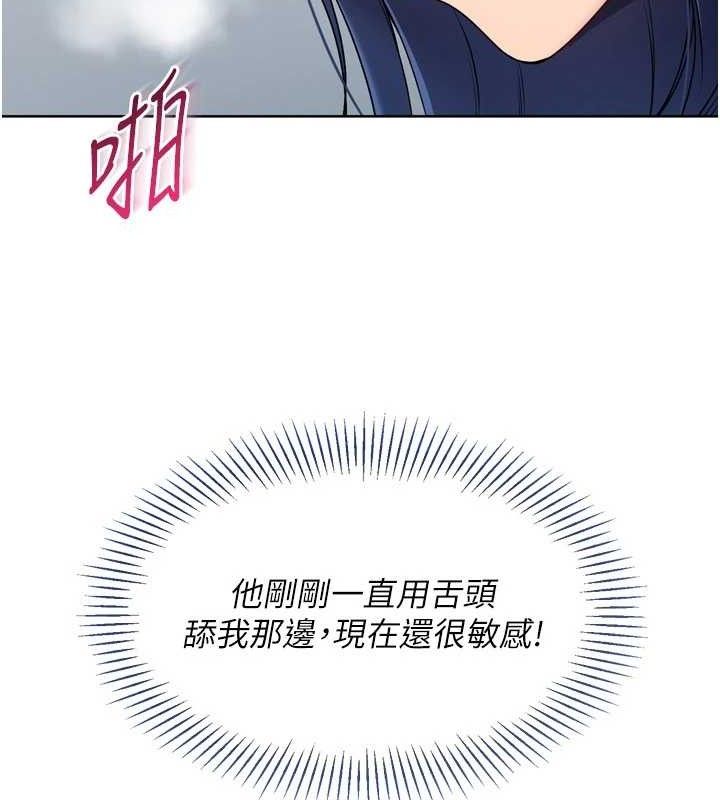 [韩国漫画] Set up!排球少女 剧情,女学生#[157P]-73