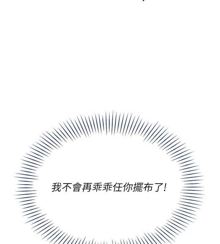 [韩国漫画] Set up!排球少女 剧情,女学生#[157P]-8