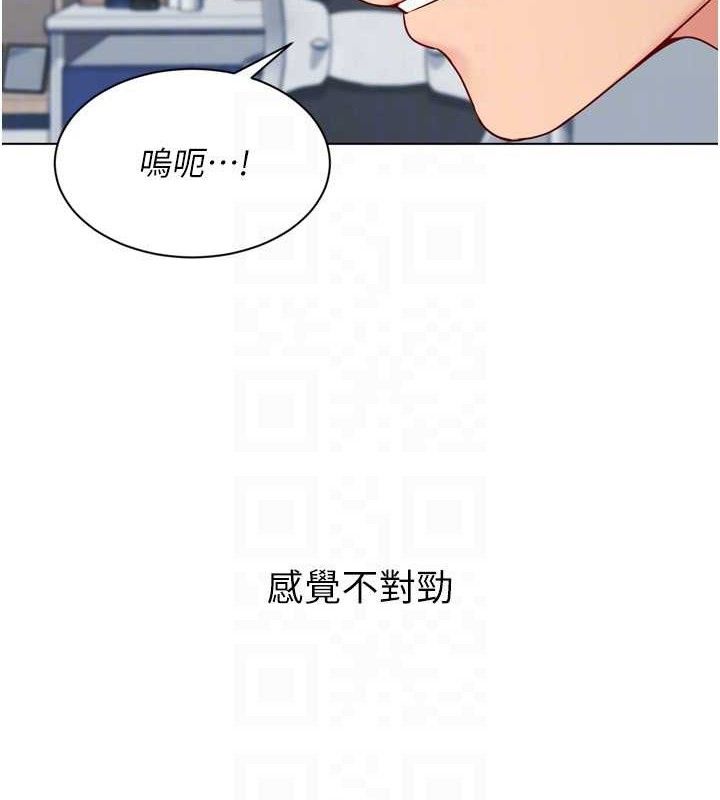 [韩国漫画] Set up!排球少女 剧情,女学生#[157P]-80