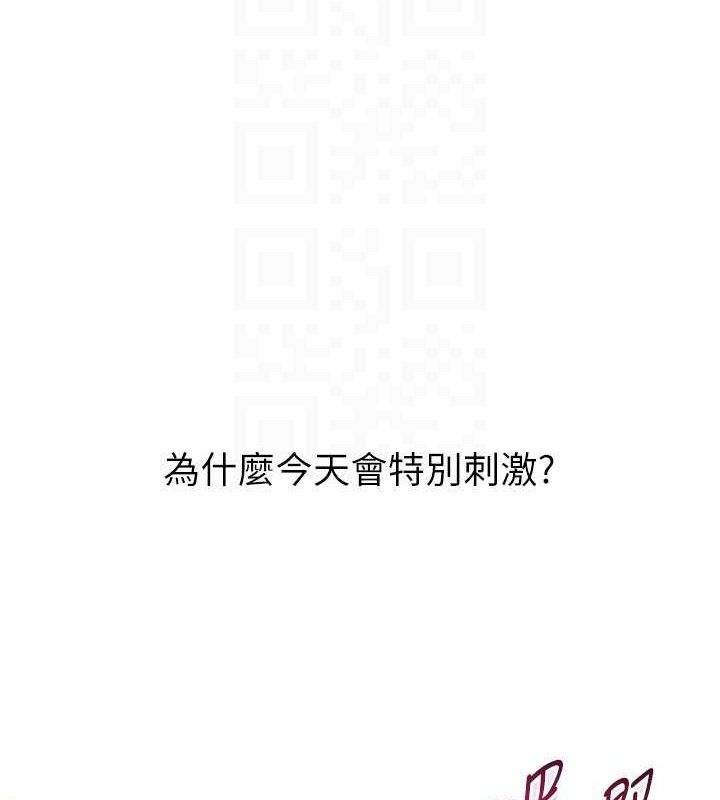 [韩国漫画] Set up!排球少女 剧情,女学生#[157P]-81