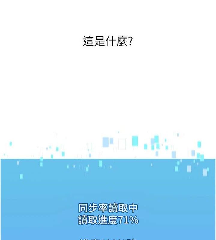 [韩国漫画] Set up!排球少女 剧情,女学生#[157P]-89