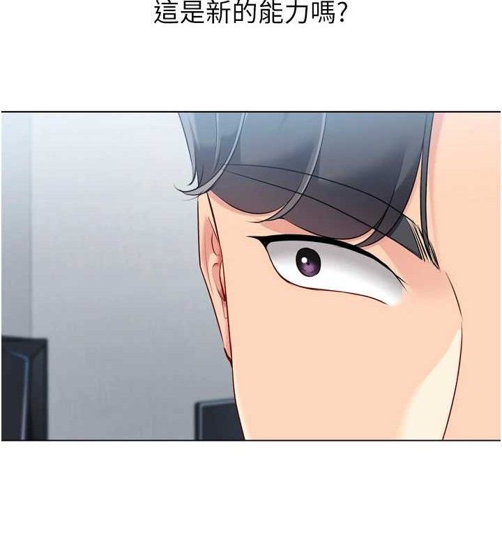 [韩国漫画] Set up!排球少女 剧情,女学生#[157P]-91