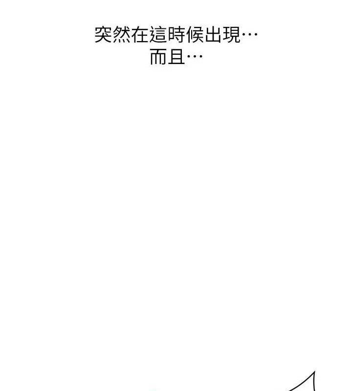 [韩国漫画] Set up!排球少女 剧情,女学生#[157P]-92