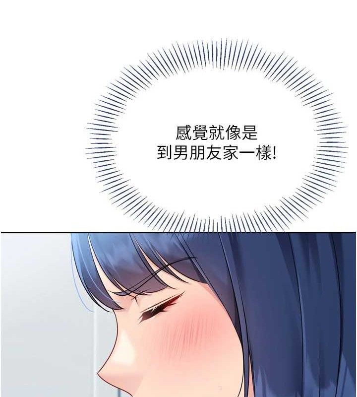 [韩国漫画] Set up!排球少女 剧情,女学生#[159P]-100