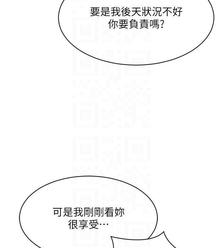 [韩国漫画] Set up!排球少女 剧情,女学生#[159P]-107