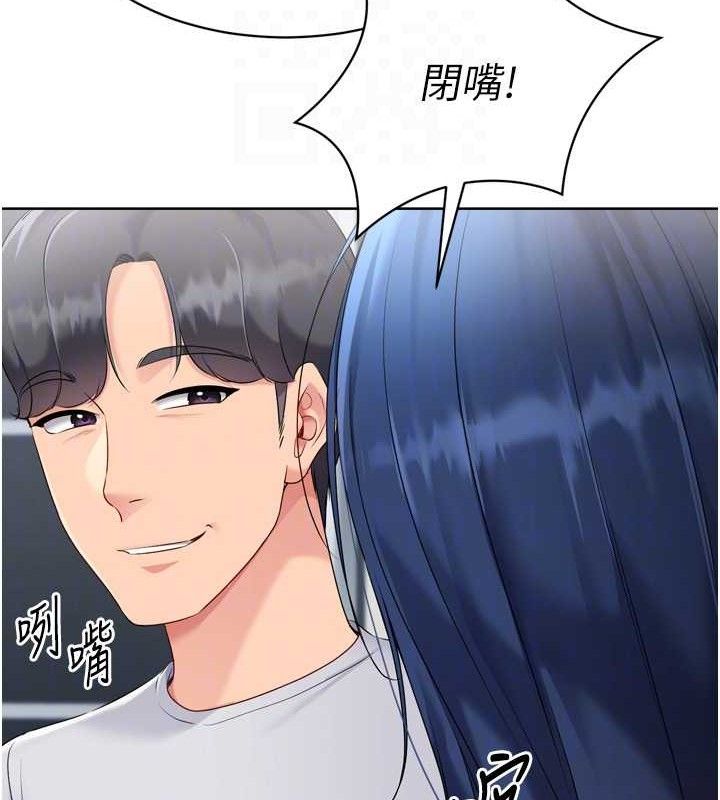 [韩国漫画] Set up!排球少女 剧情,女学生#[159P]-108