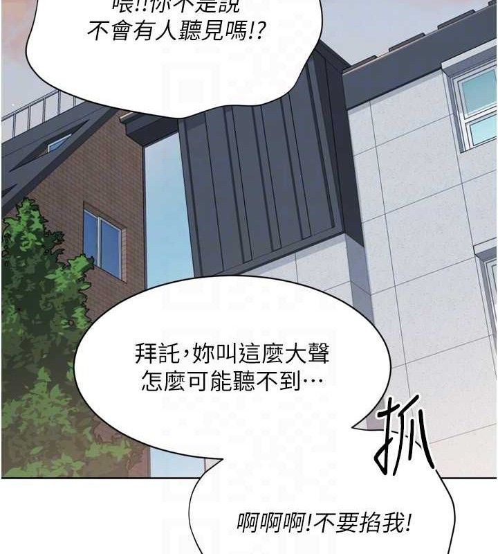 [韩国漫画] Set up!排球少女 剧情,女学生#[159P]-115