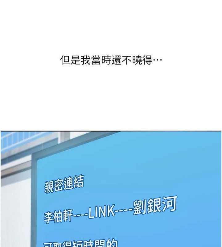 [韩国漫画] Set up!排球少女 剧情,女学生#[159P]-123