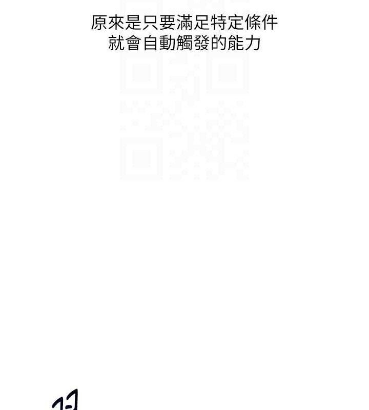 [韩国漫画] Set up!排球少女 剧情,女学生#[159P]-127