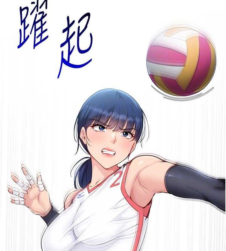 [韩国漫画] Set up!排球少女 剧情,女学生#[159P]-128