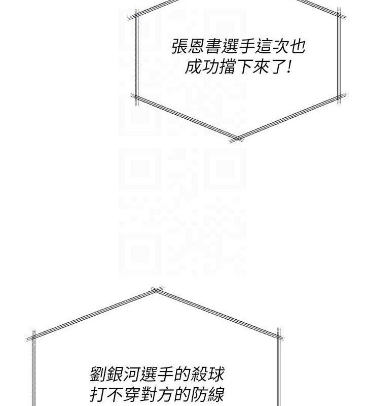 [韩国漫画] Set up!排球少女 剧情,女学生#[159P]-135