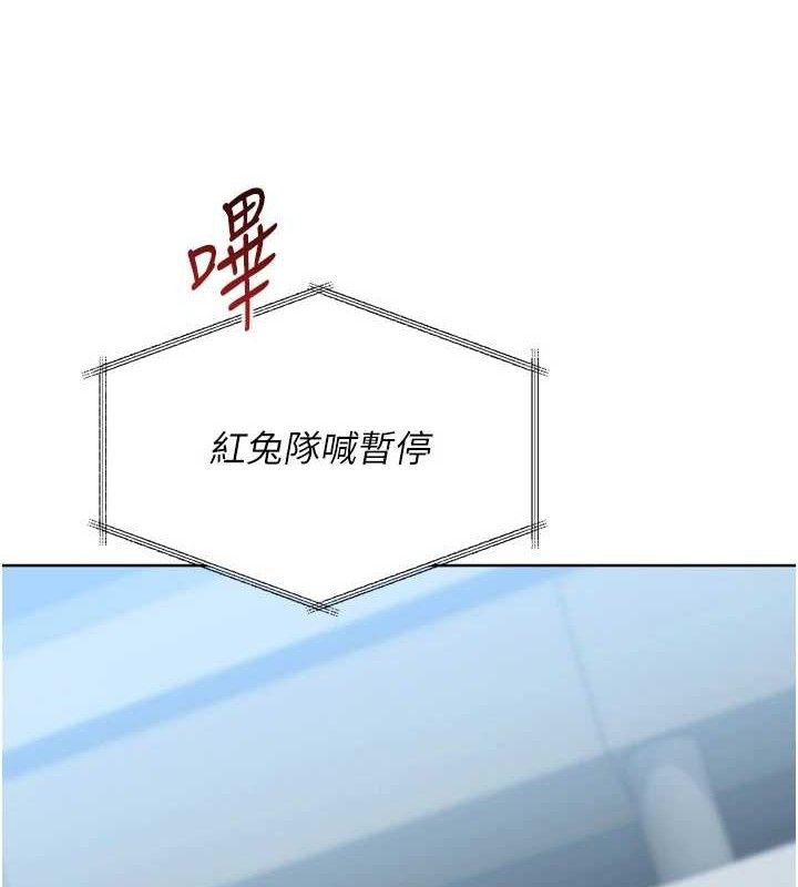 [韩国漫画] Set up!排球少女 剧情,女学生#[159P]-138