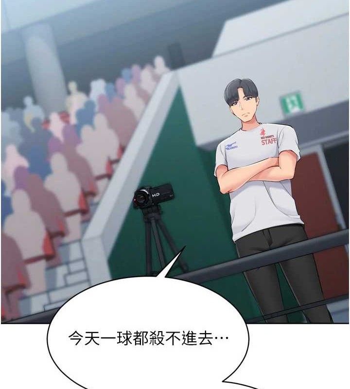 [韩国漫画] Set up!排球少女 剧情,女学生#[159P]-139