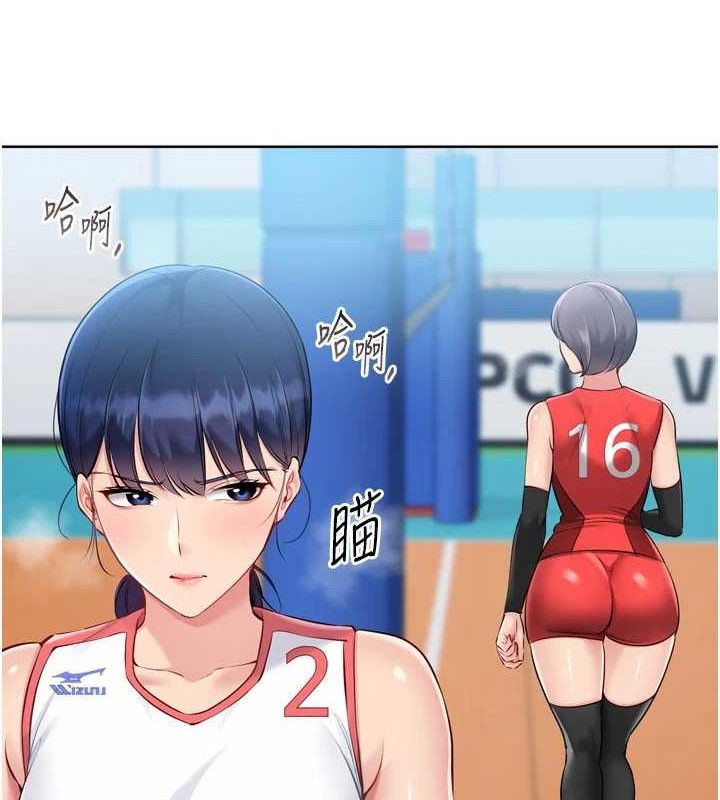 [韩国漫画] Set up!排球少女 剧情,女学生#[159P]-141