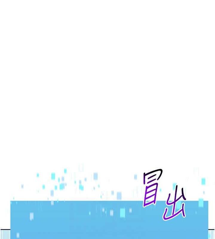 [韩国漫画] Set up!排球少女 剧情,女学生#[159P]-148