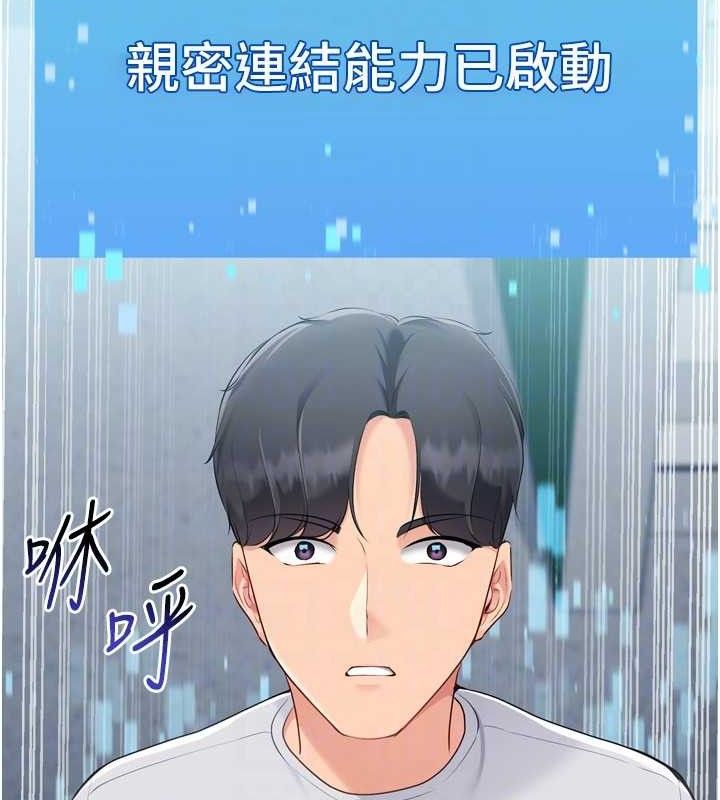 [韩国漫画] Set up!排球少女 剧情,女学生#[159P]-149