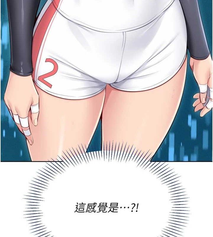 [韩国漫画] Set up!排球少女 剧情,女学生#[159P]-157