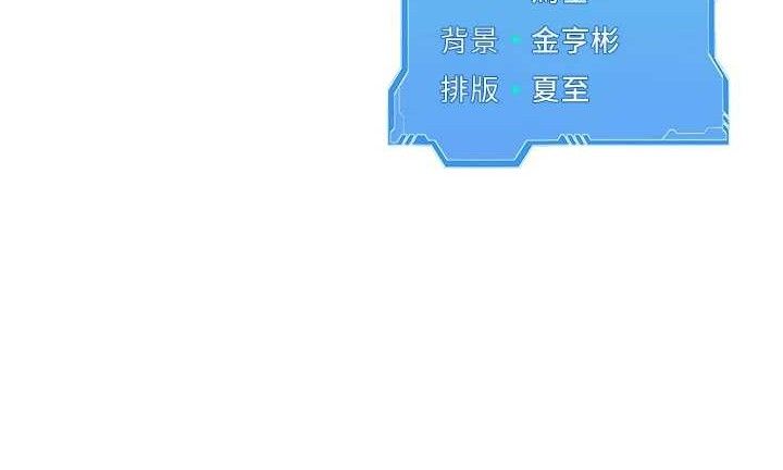 [韩国漫画] Set up!排球少女 剧情,女学生#[159P]-159