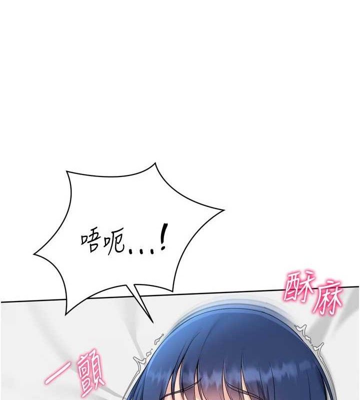 [韩国漫画] Set up!排球少女 剧情,女学生#[159P]-17