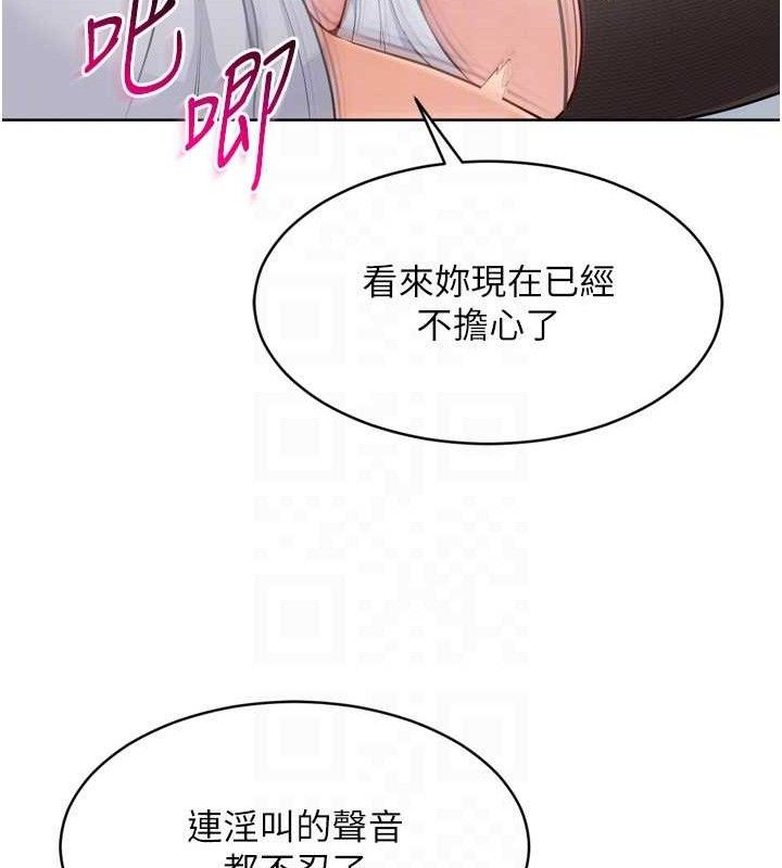 [韩国漫画] Set up!排球少女 剧情,女学生#[159P]-22