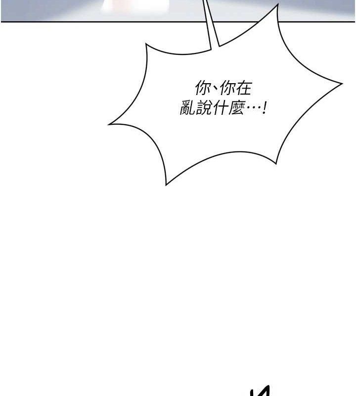 [韩国漫画] Set up!排球少女 剧情,女学生#[159P]-25
