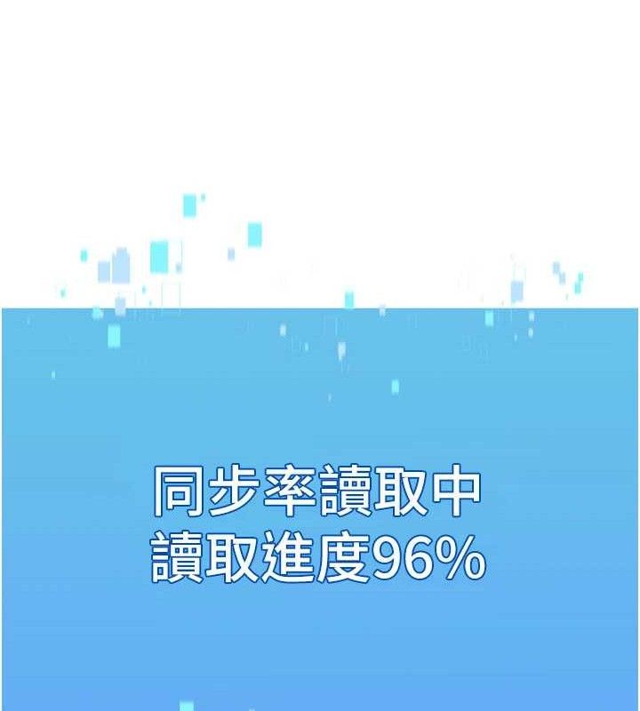 [韩国漫画] Set up!排球少女 剧情,女学生#[159P]-31