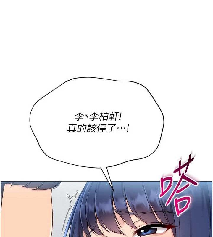 [韩国漫画] Set up!排球少女 剧情,女学生#[159P]-36
